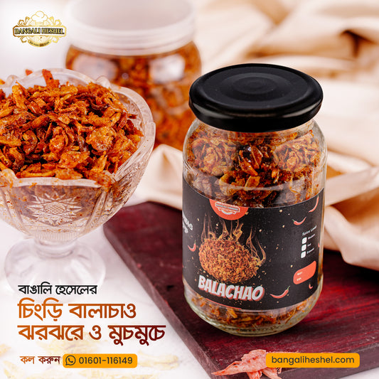 Chingri balacao (চিংড়ি বালাচাও)