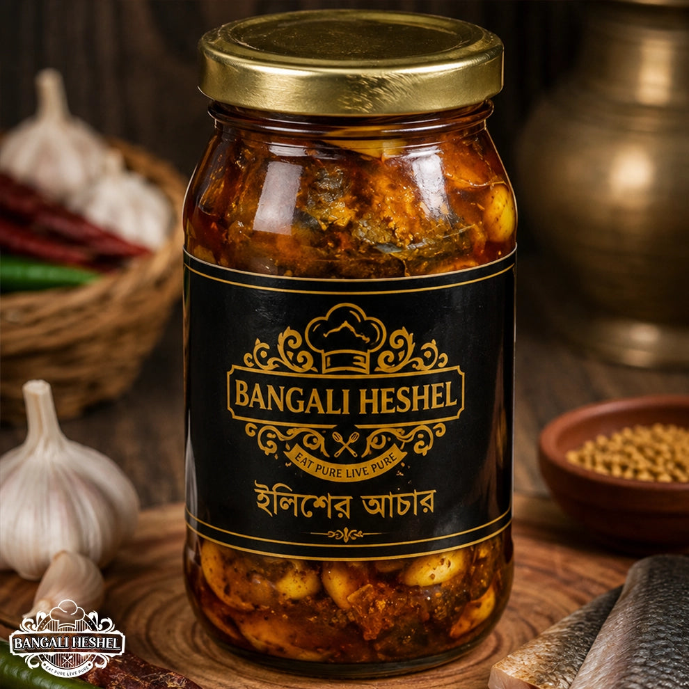 ইলিশের টুকরো আচার- Hilsha pickle