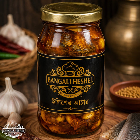 ইলিশের টুকরো আচার- Hilsha pickle